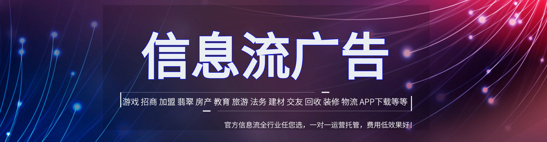 乐安百度竞价赚钱